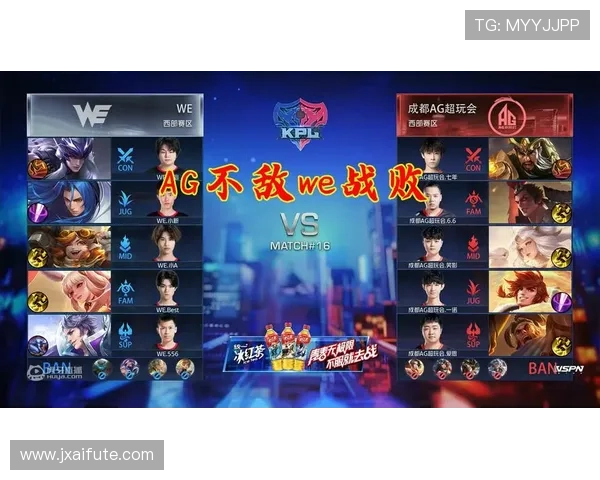 南京篮球队与成都篮球队赛后复盘分析双方状态与表现对比