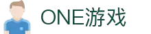 one游戏(中国大陆)官方网站